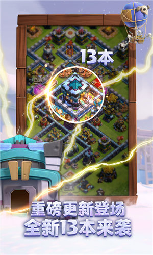 部落冲突全面开战