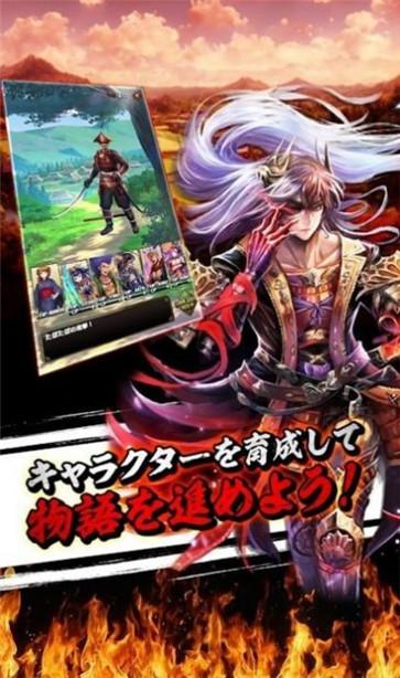 战乱神武  v1.0.0