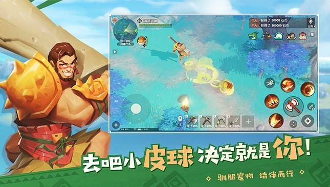 海岛纪元甜蜜时节首发 2020-08-21 08:30