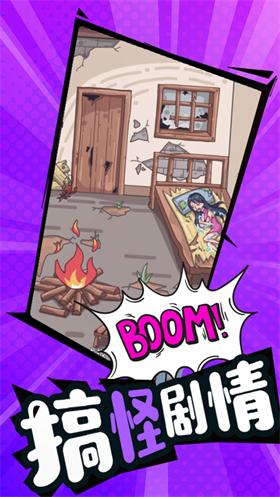 一代沙雕日记  V 1.0