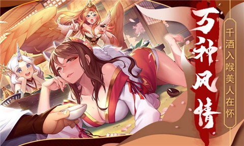 放置封神录 2020-09-03 16:48