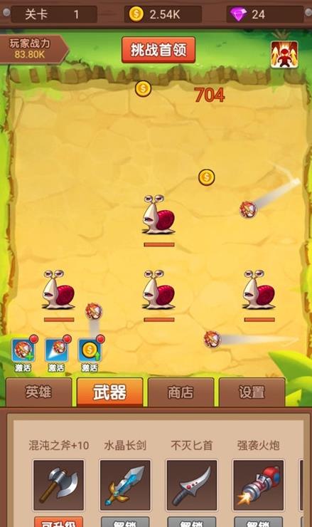 放置弹珠对战呆萌怪兽游戏官方版  v5.5.2