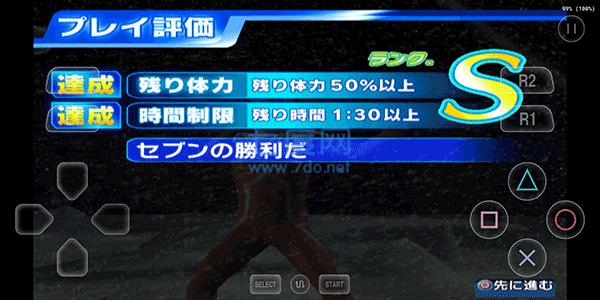 奥特曼进化格斗3手机版试玩 1.1.13