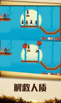 暴击火柴人中文版