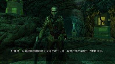 流亡远殖民地汉化版 v0.52