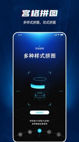 长图截图 v1.1