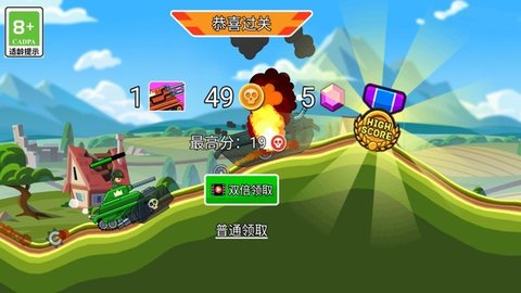 坦克对战吃鸡3D 坦克对战吃鸡3D