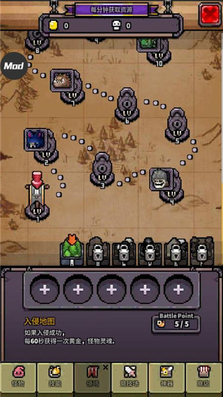 怪物门手游最新版 v2.53