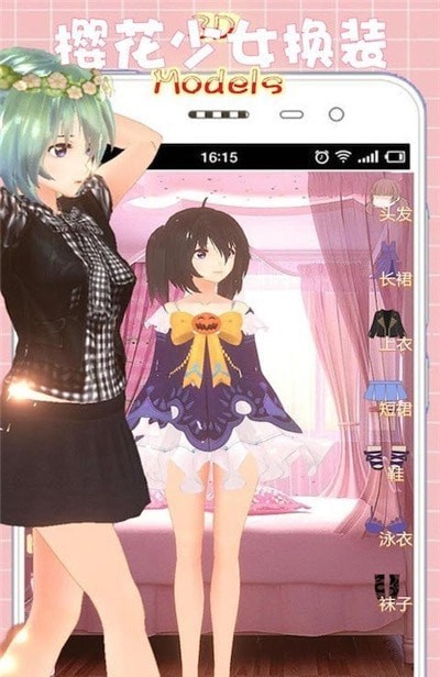 樱花少女换装模拟器游戏最新官方版图片1