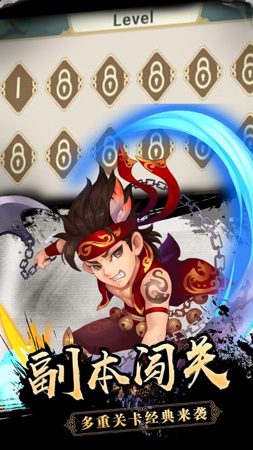 塔防Q传官网正版手游图片1