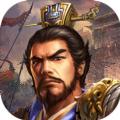 豪华曹魏传2021官方最新版 