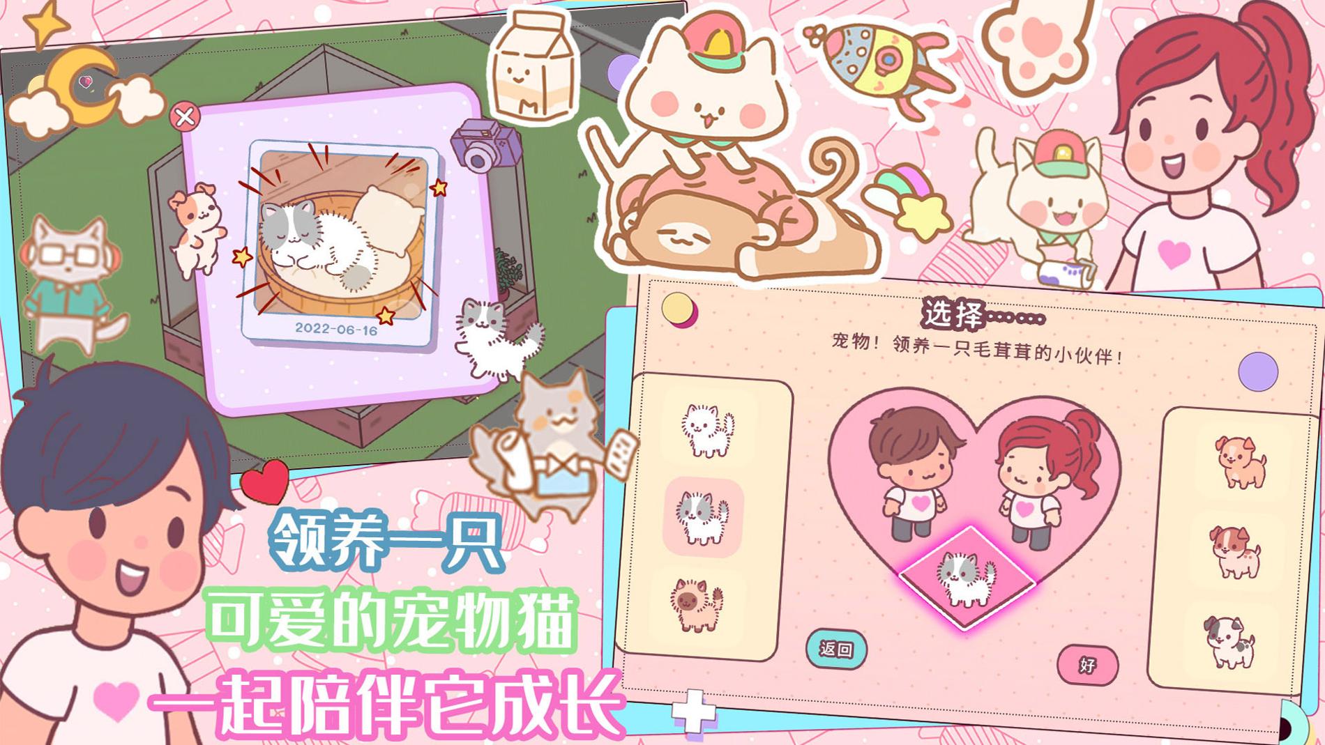 口袋迷你餐厅 v1.0