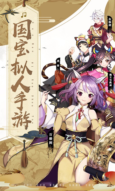 亿次元BT版 v3.3.4