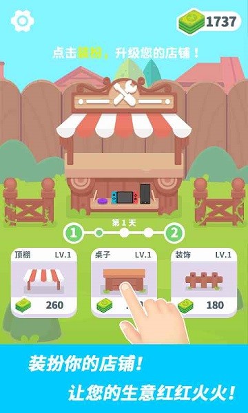 维修大师  v1.0.0