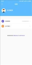 永得截图 v1.5.9