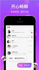 对方语音  v1.1.1.0
