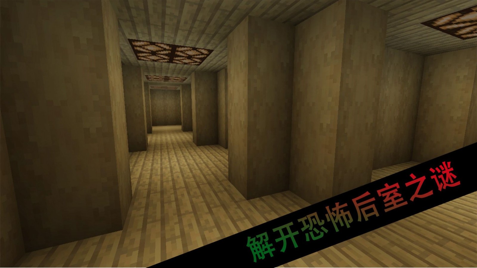 恐怖校园解谜  v1.1