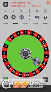 IronSpinner(Iron Spinner)截图1