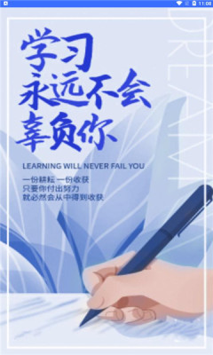 长钢培训官方版app  v4.5.3