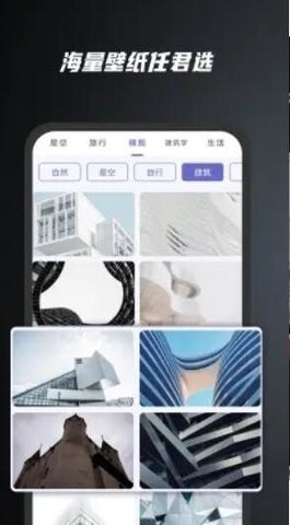 余香壁纸2022  v1.0