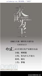 尼酱漫画无广告版  v2.0.0