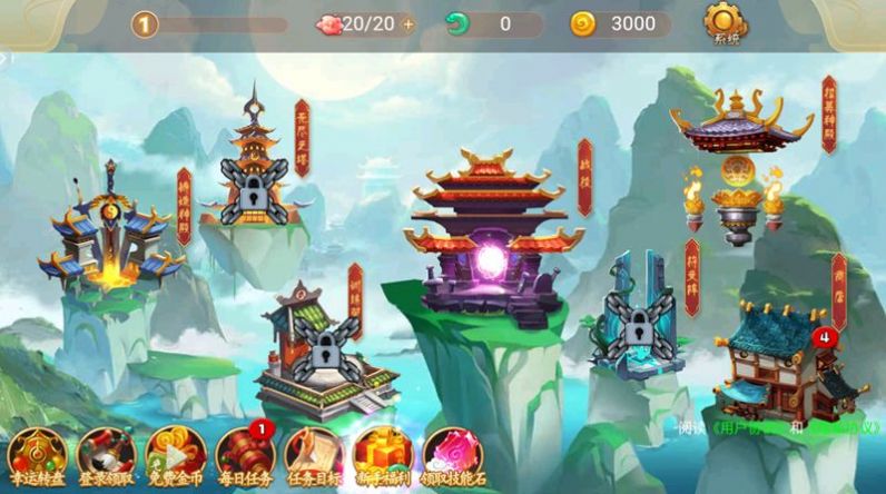 金铲铲大乱斗 v1.1