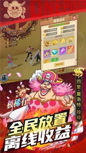 航海归来决战和之国  V 1.0