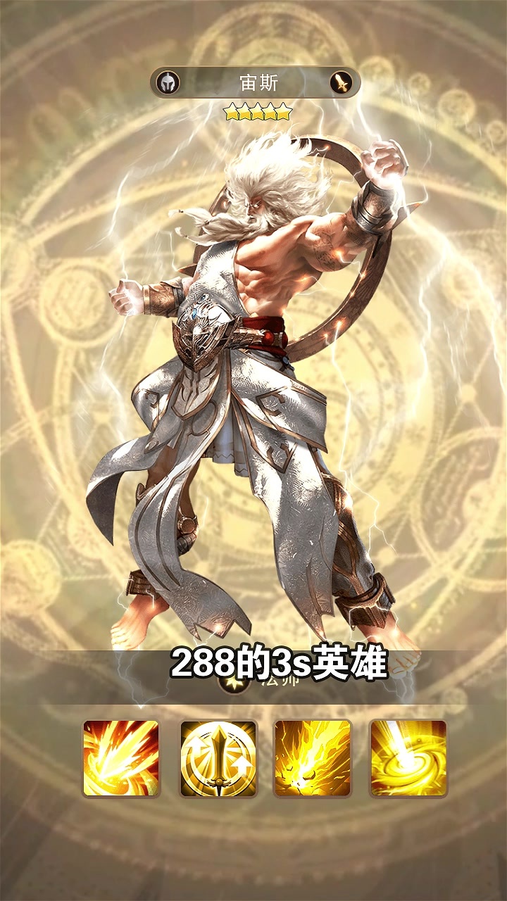 守护神域卡牌手游官方版  v4.1.4