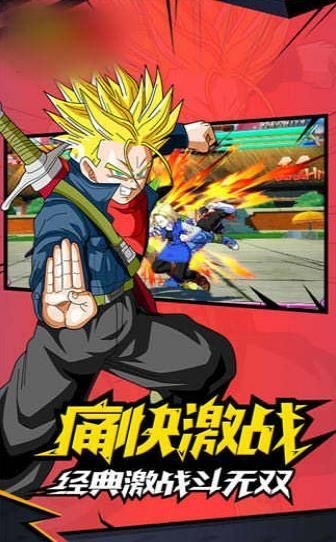 超级战士激斗 2019-12-19 10:54