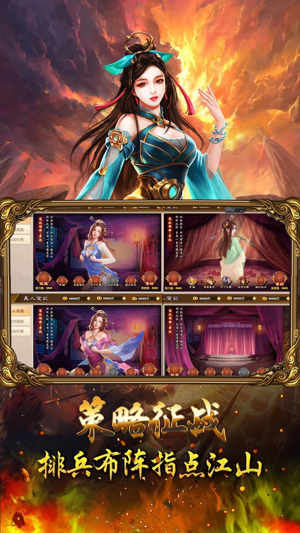 天下策手游 v1.46.1