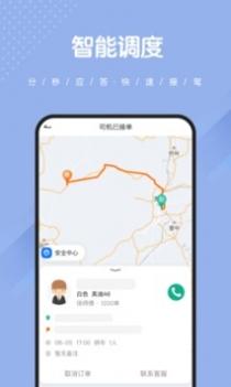 捎点宝 v3.1.5