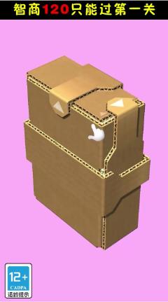 疯狂拆快递 v2.0.0