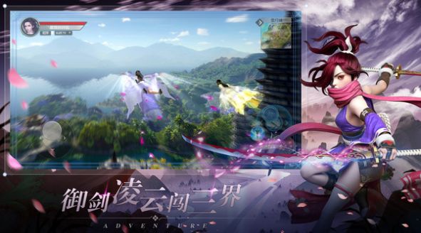 剑御天下斩妖除魔手游官方最新版  v4.2.1