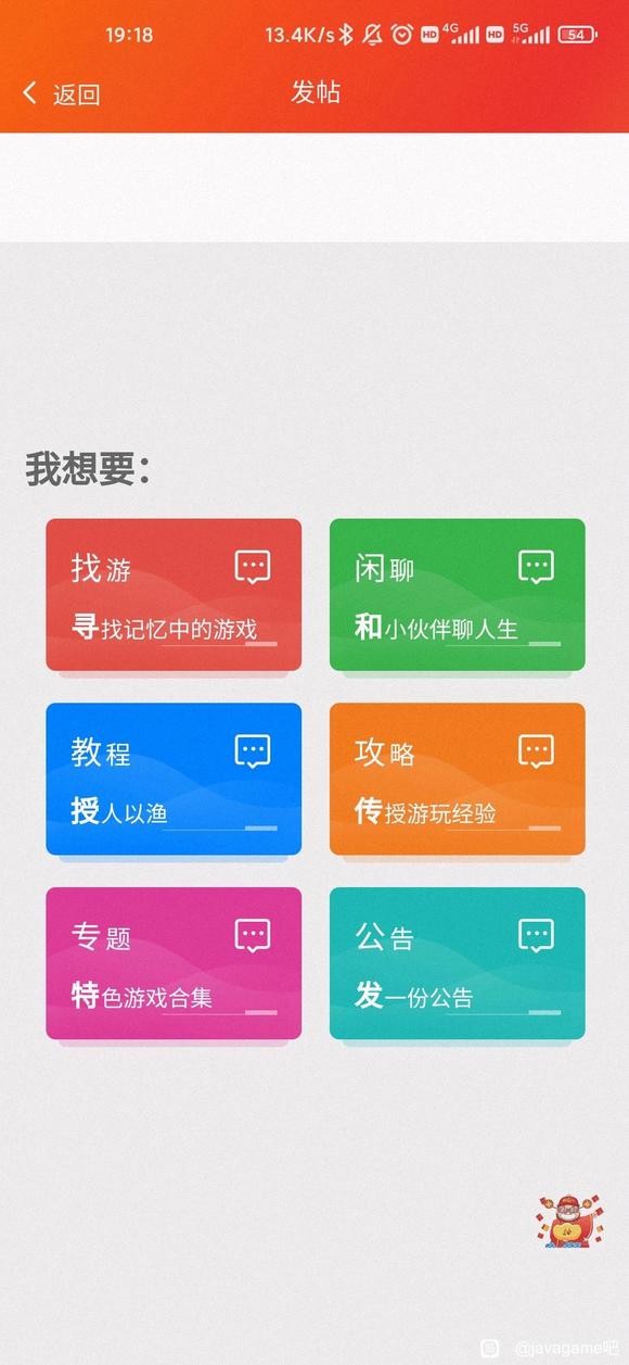 91搜游soyo  v1.1.3