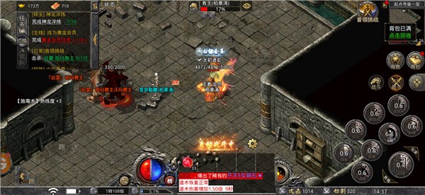 帝王荣耀合击高爆版  v1.0