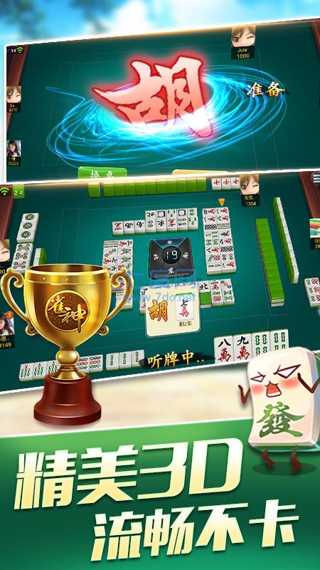 山西扣点点手机版