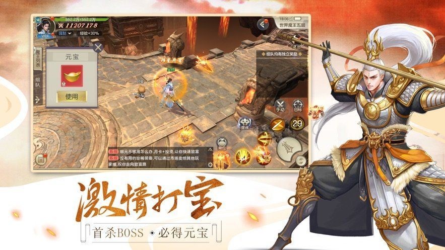 星魂之界 2020-04-13 15:39