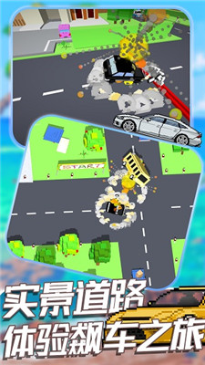 王牌赛车大战 v1.0.0