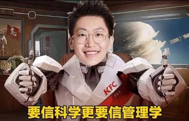 管门管泽元表情包.jpg 管门管泽元表情包.jpg