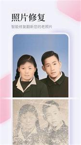 微光相机  vV1.0.1