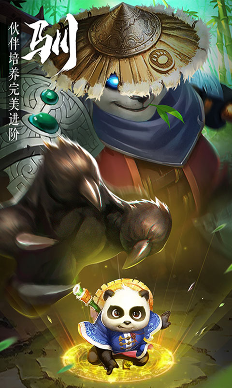 灵域修仙之神尊手游官方版  v4.1.2