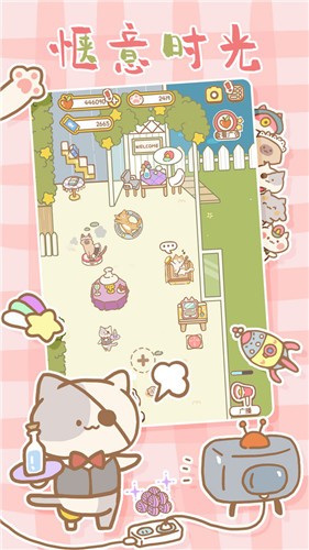猫猫水疗馆抖音小游戏  v3.0.2