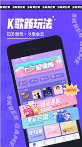 撕歌新版  v3.75.3