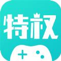 特权手游