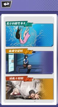 憋住不要慌游戏 v2.5.5