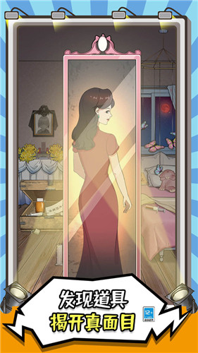 你在找茬吗抖音小游戏