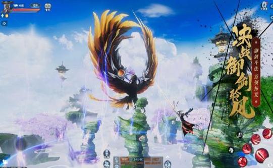 仙门妖魔录 v1.1.6