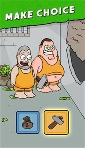 监狱找出差异 v1.1.92