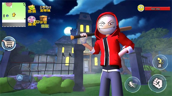 靓仔大乱斗  v1.0