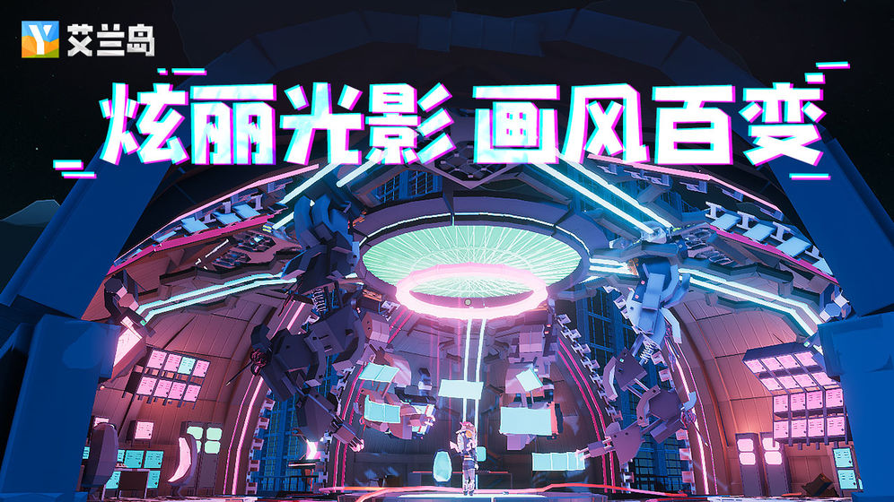 迪哥闯世界艾兰岛生存游戏免费下载单机版图片2